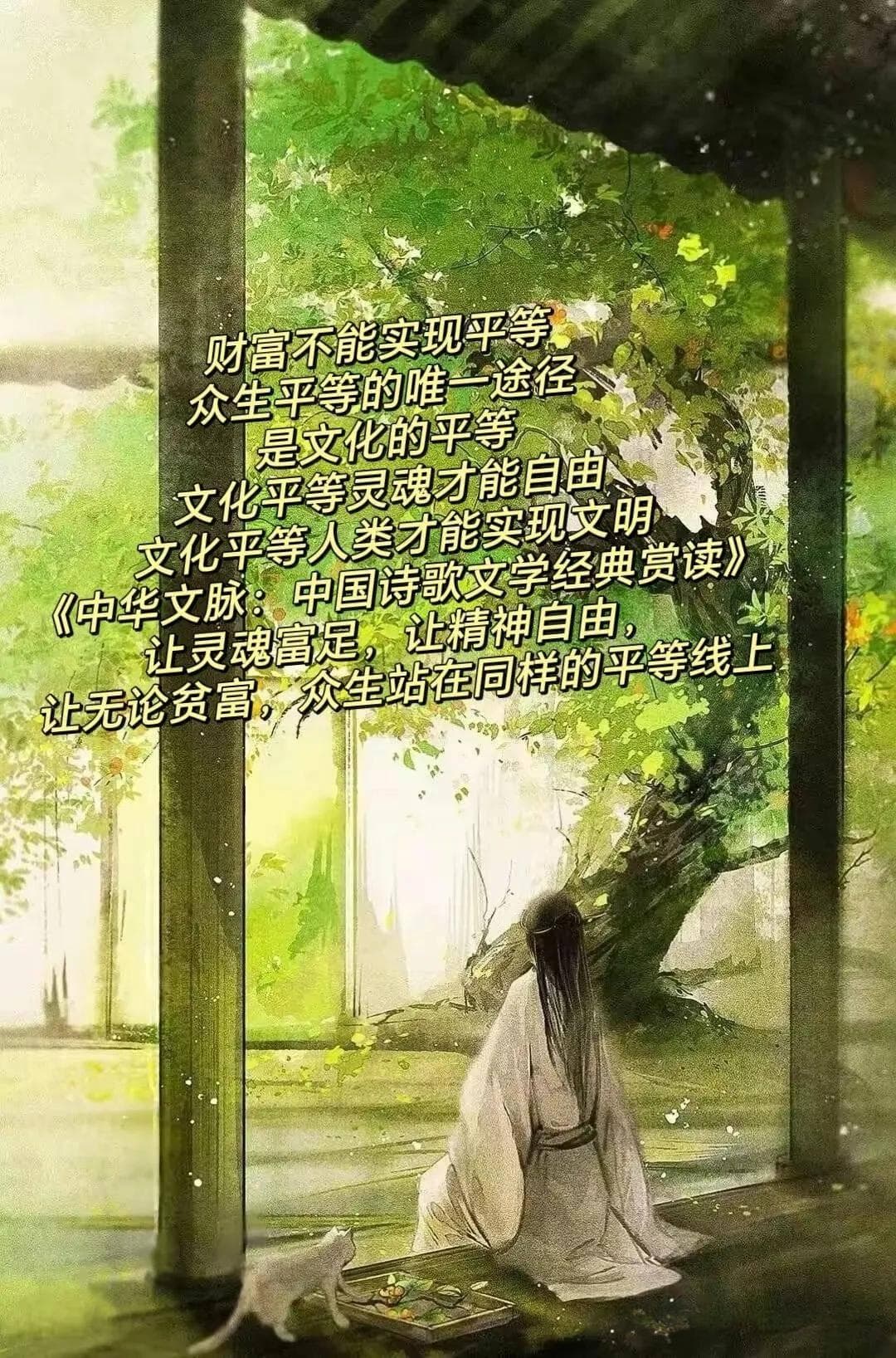 《长恨歌》里流着白居易的恋爱之殇——爱而不得，令人肠断白湘恋