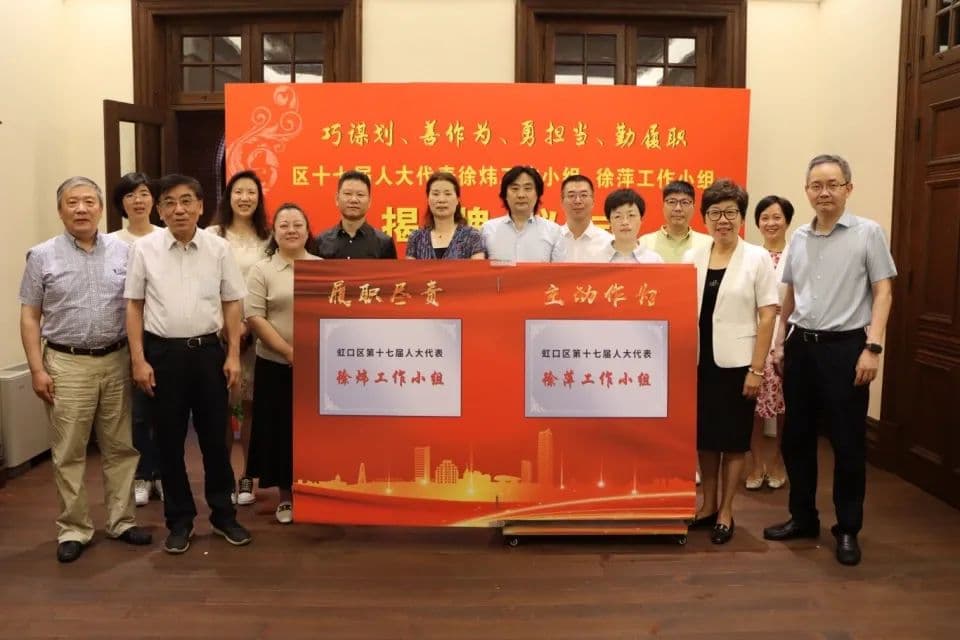 全过程人民民主在上海｜发挥“小组式”履职的优势，让人大代表更有“用武之地”