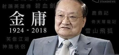阿青登顶，东方不败第五：金庸小说武功排行榜