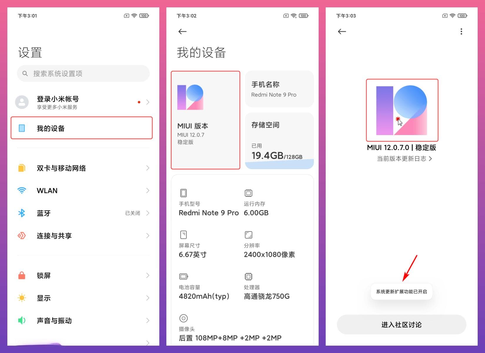 小米手机卡刷方式刷机指南
