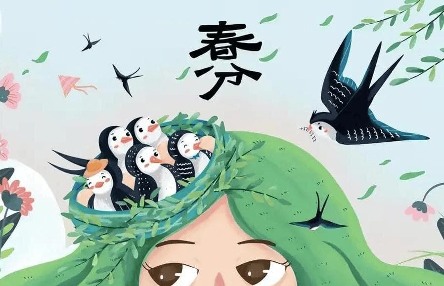春分又称“春祭”，牢记老黄历7习俗