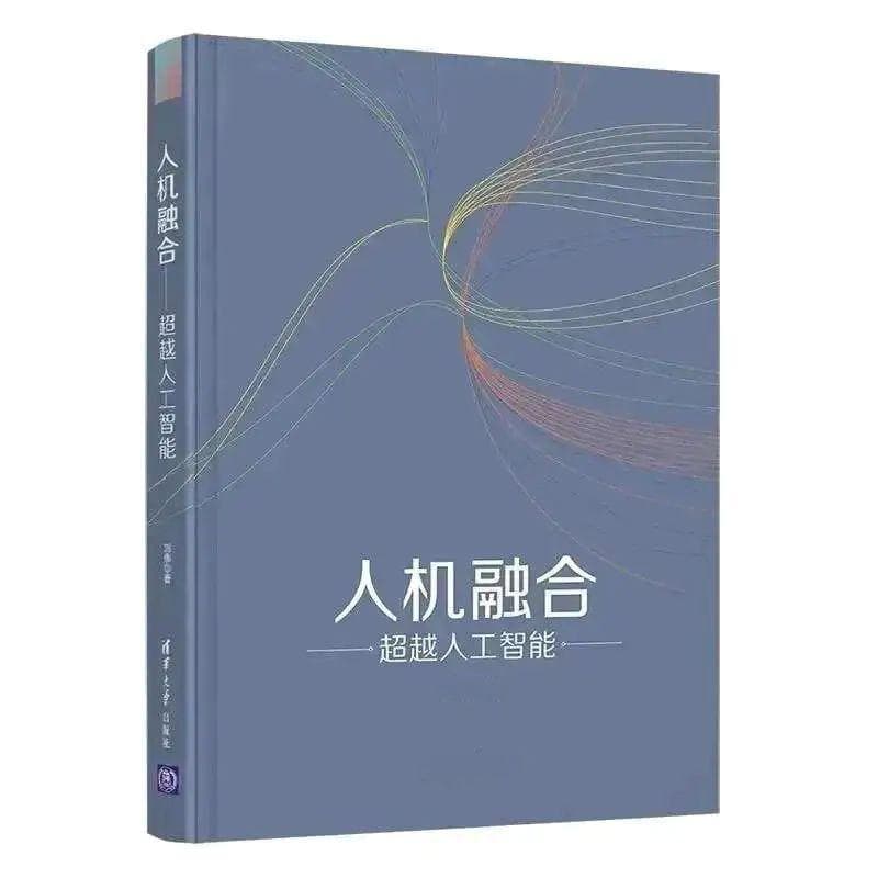 人机协同中理想的资源配置方式