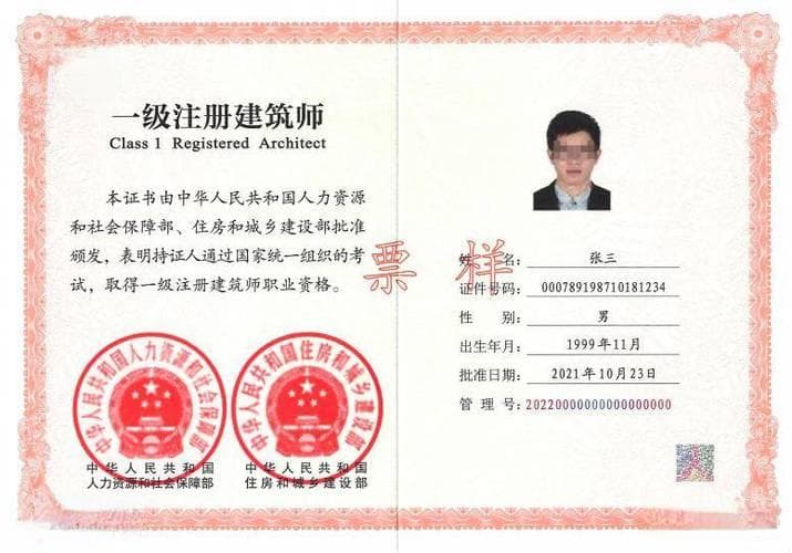 注册安全工程师：提升职业竞争力的黄金凭证