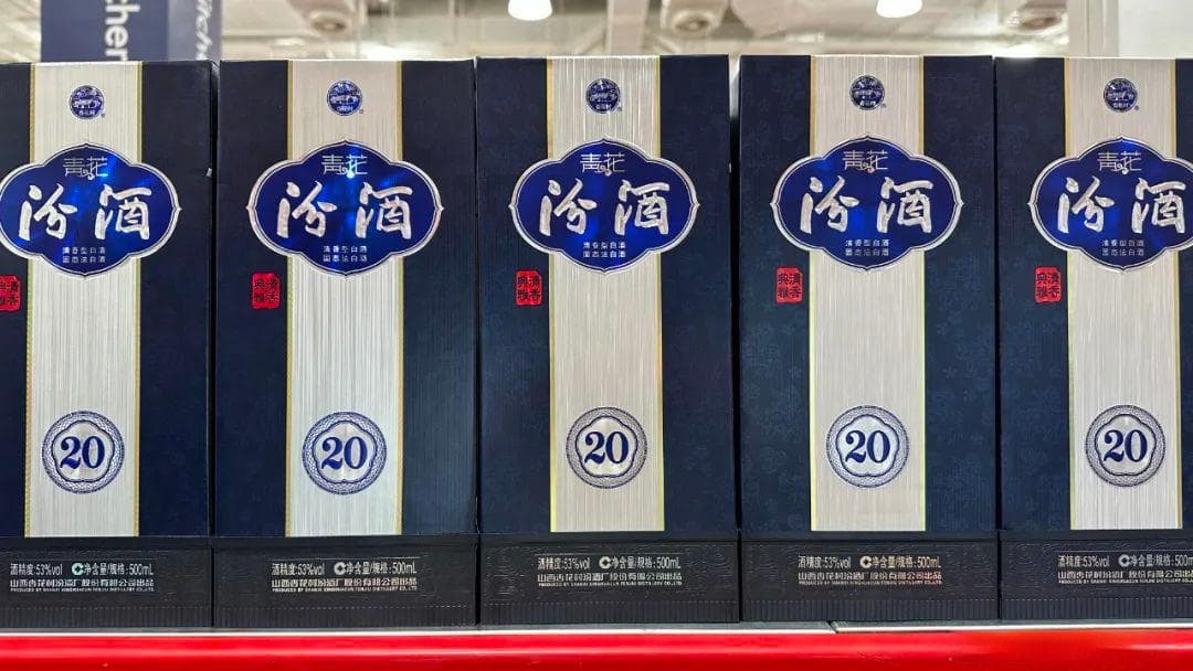 老白汾调价5元，谁赚到了这笔钱？