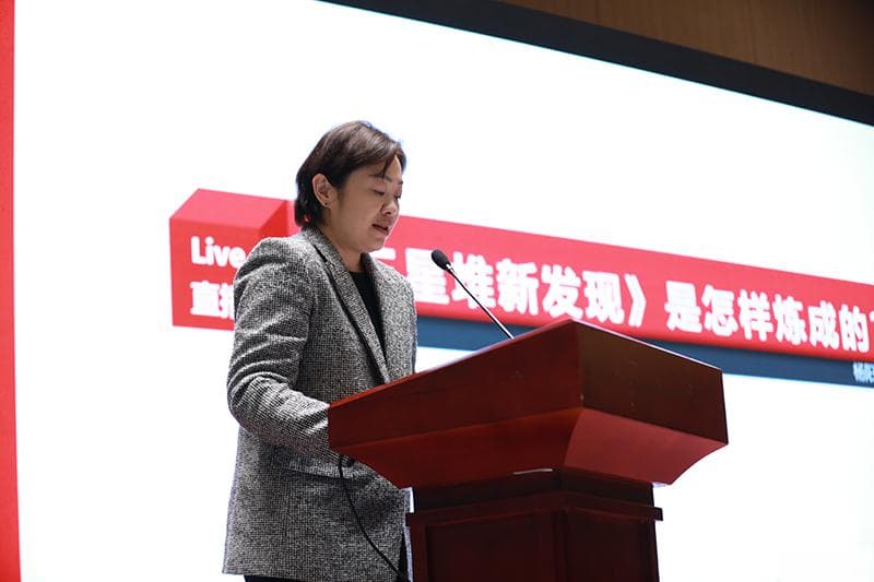 《三星堆新发现》的融合传播实践：大型沉浸式数字交互空间的创新应用