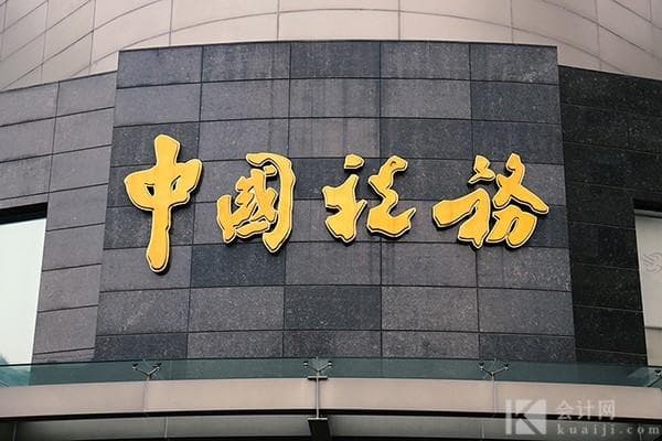 企业被税务局约谈时，通常会涉及哪些内容？如何做好准备？