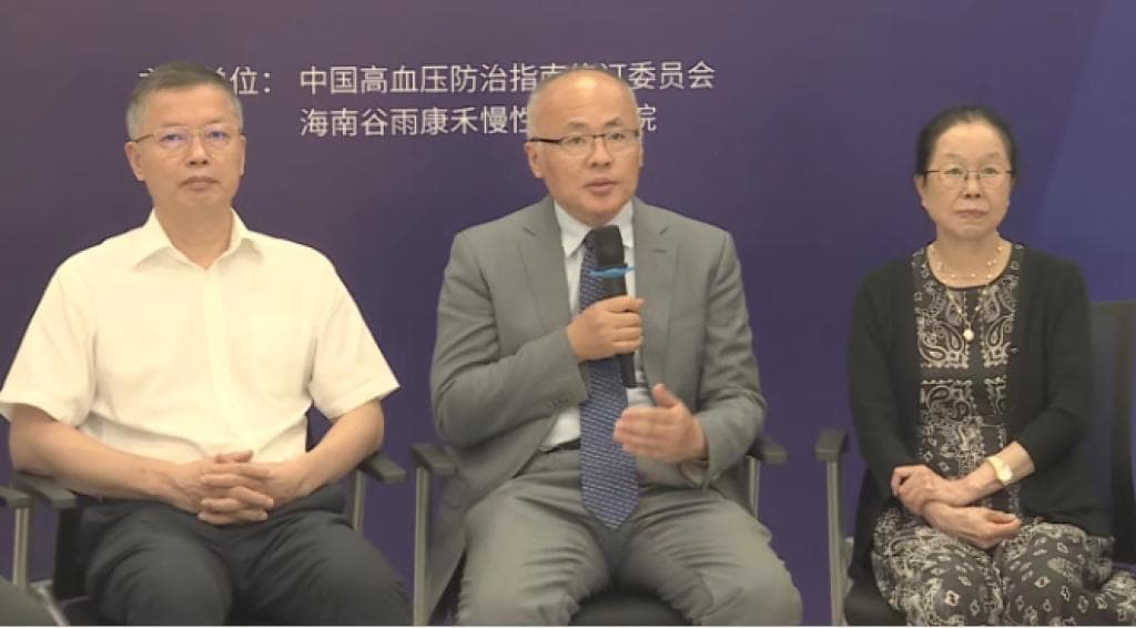 时隔六年，高血压防治指南修订发布！8个更新重点一定要知道！