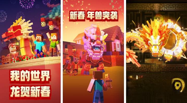 类似于Roblox的手游排行榜：2024年十大好玩沙盒游戏推荐