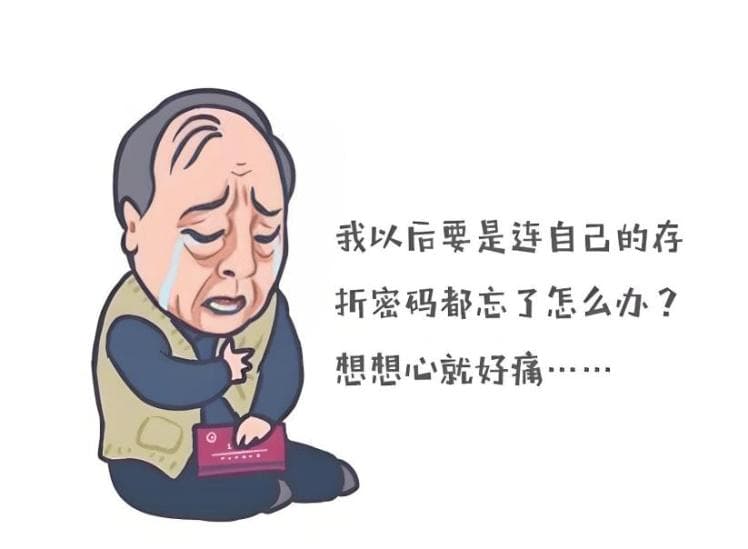 阿兹海默症：一场大脑的“时光之旅”