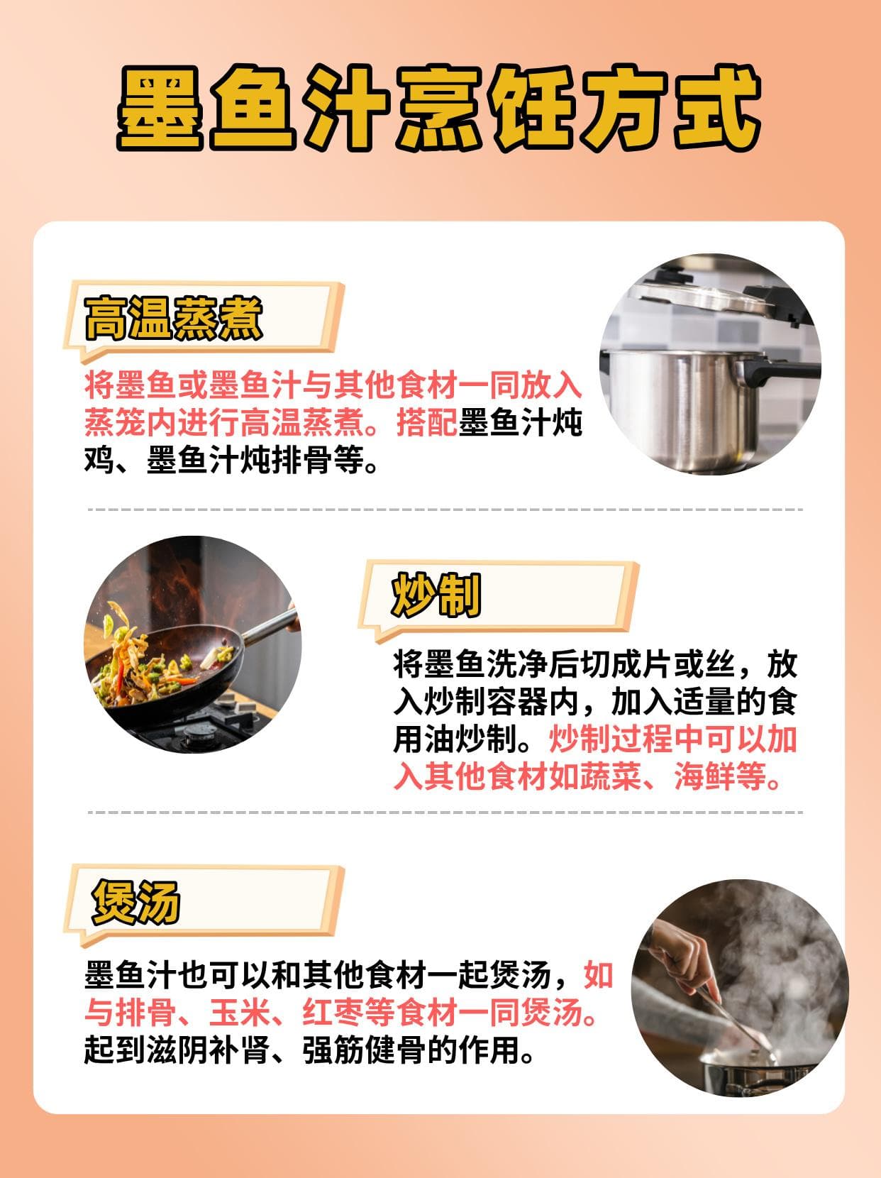 吃墨鱼汁大便变黑？原因揭秘与应对小妙招