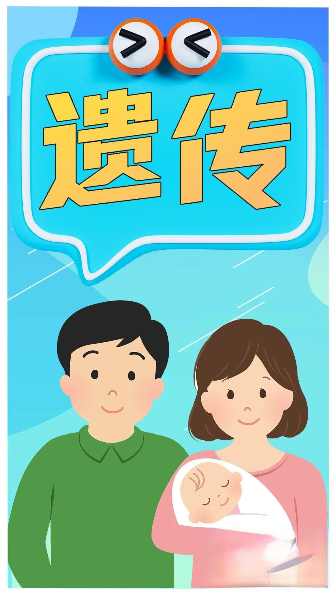 打生长激素能助娃长高？滥用可能导致血糖血脂异常等严重后果