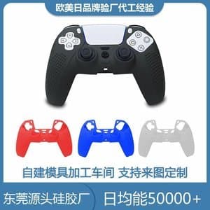 硅胶制品生产全过程及流程详解