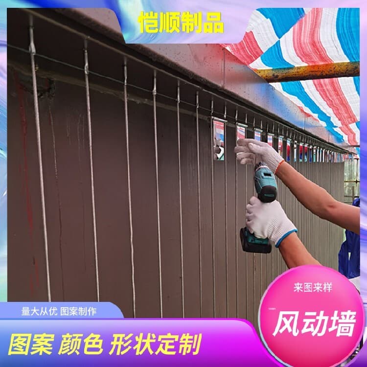 风动装置与风动幕墙：不同形状风动片的效果对比与应用