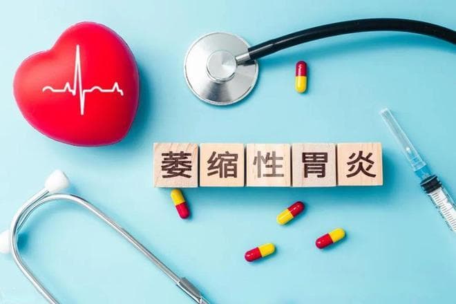 慢性萎缩性胃炎的中医治疗进展、及逆转可能性的科学解析