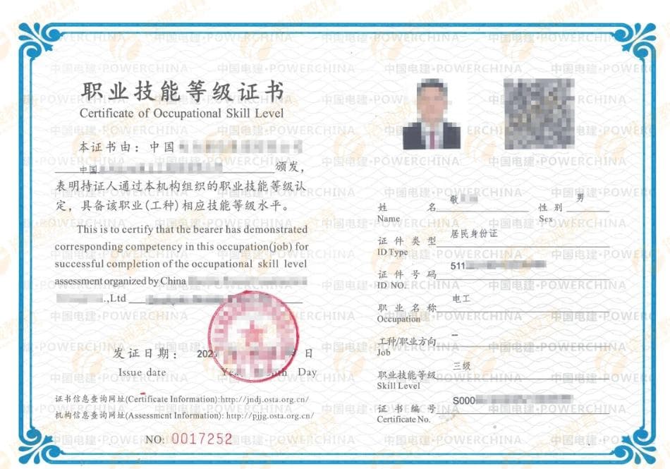 中级电工证报考需要什么条件?