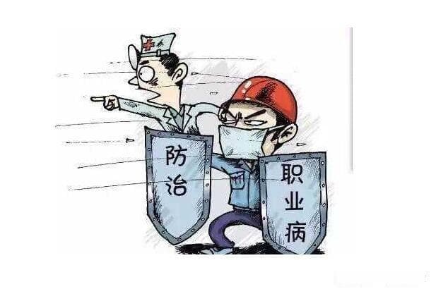 如何预防职业病？这9点要牢记