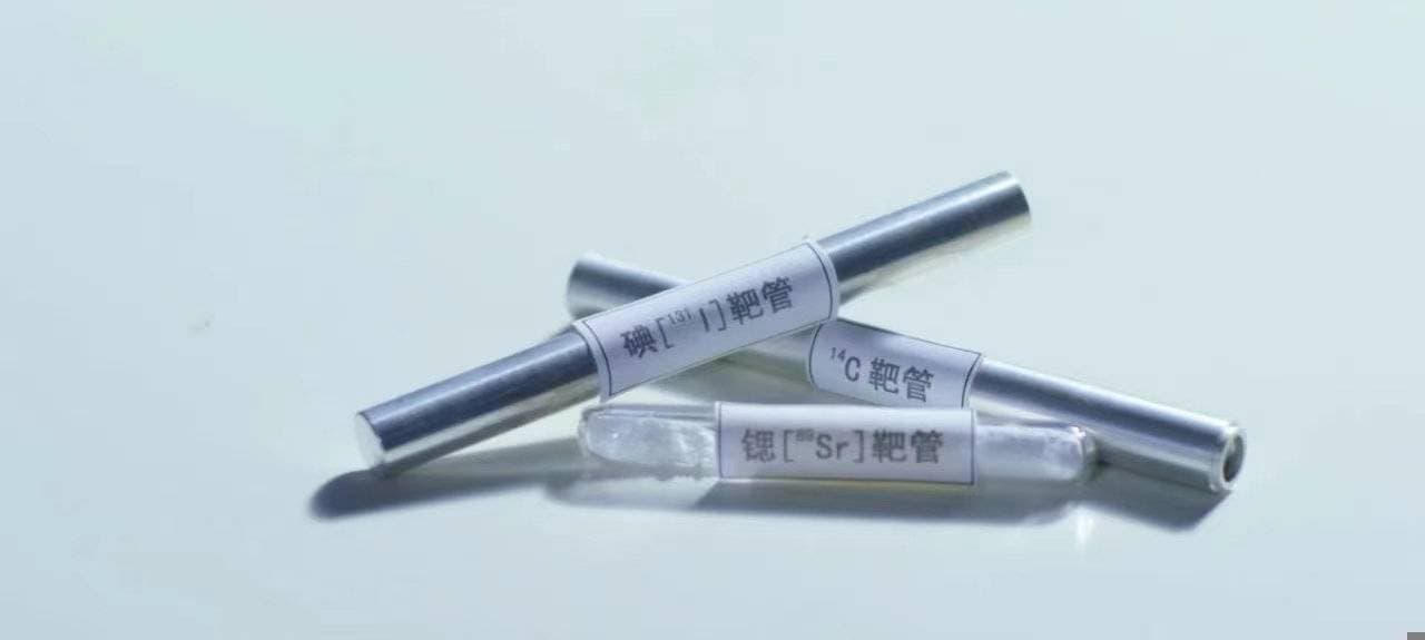 一文读懂医用同位素：从基础概念到实际应用