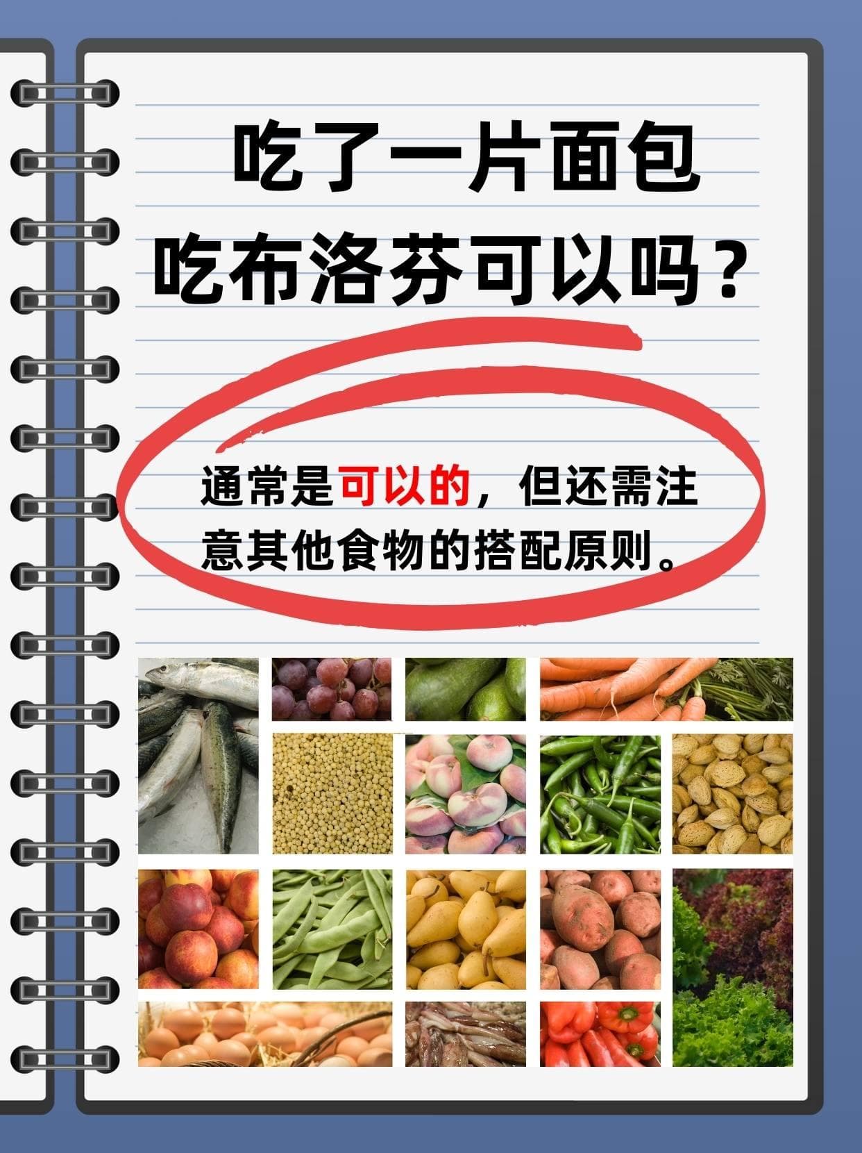 布洛芬：既是处方药又是非处方药，这样吃最安全