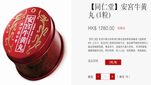 中药材价格持续上涨，中成药企业如何应对成本压力？