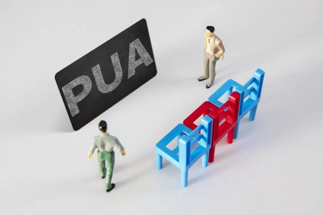 渣男PUA套路大揭秘，教你识破情感陷阱