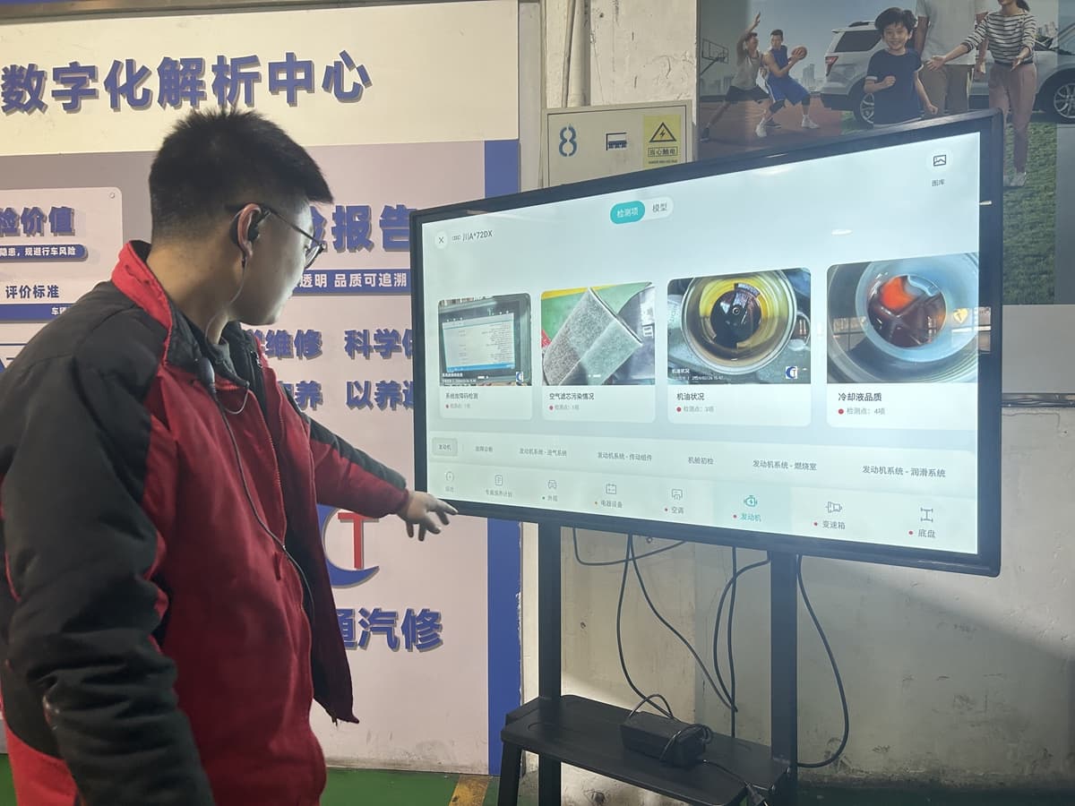 四川开展汽车维修服务提质行动，消费者点赞