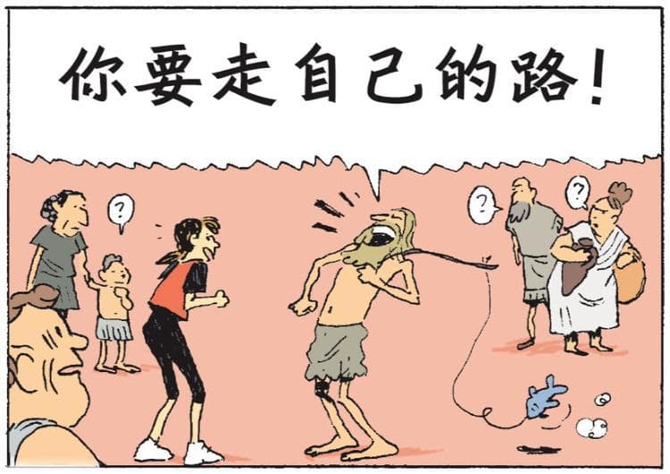 苏菲的世界：一生要懂的10个哲学道理