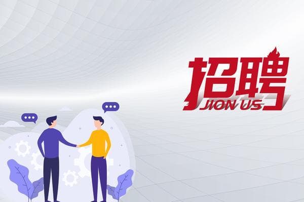 全面解析：歌莉娅校园招聘的多轮面试模式与人力资源管理实践