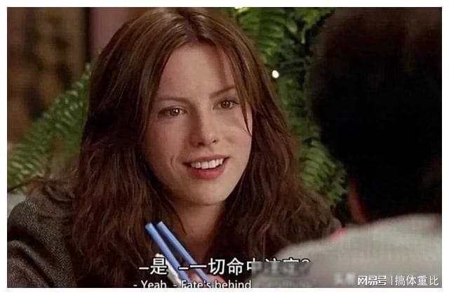 你会跟谁结婚，是命中注定的，这三个地方就是答案