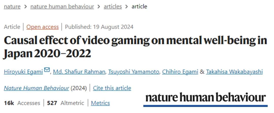 《Nature》子刊：适度游戏有益心理健康！