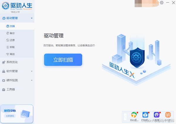 笔记本电脑USB接口没反应怎么办？原因及解决方法