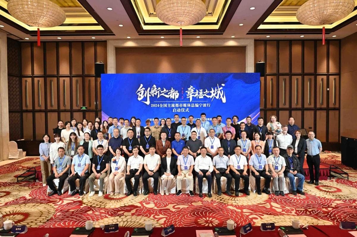 从千年之前到未来已来，37家全国主流都市媒体打卡甬城