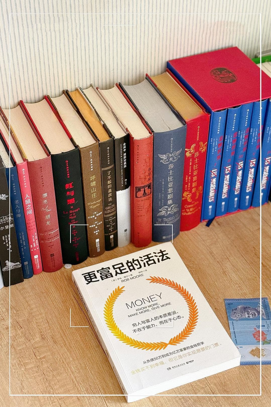 从负债50万上班族到亿万富翁，他的故事我们可以学到什么？