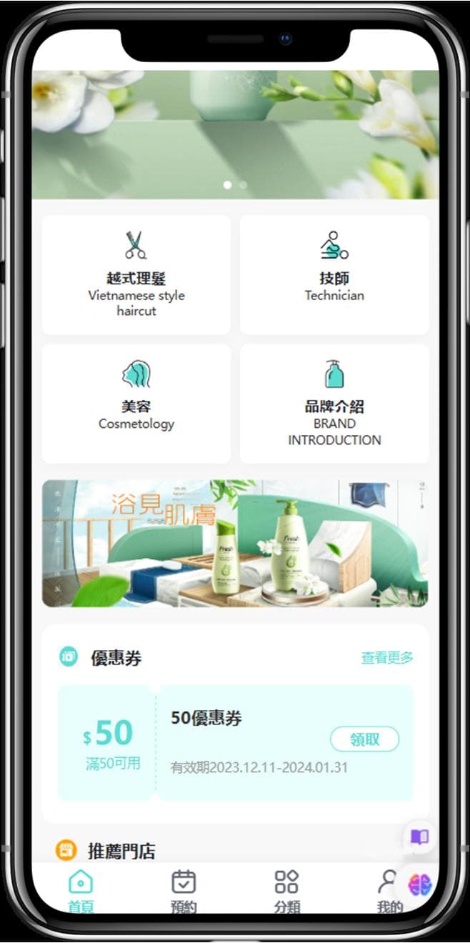 优化海外商城小程序用户体验的 N 个要点，一键点击查看