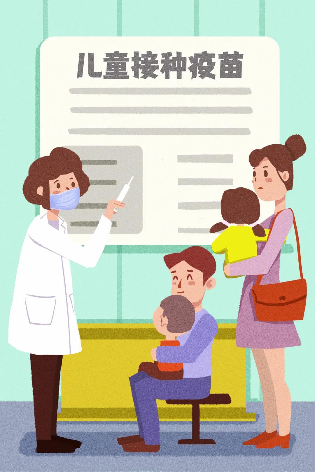 宝爸宝妈必看！提前了解，让儿童预防接种省时又省力