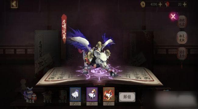 阴阳师新手入坑培养攻略