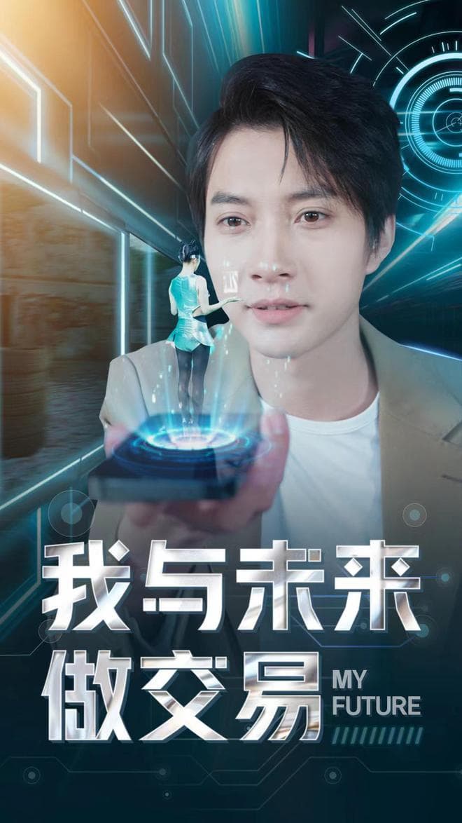 《把爱永远封存》：一部触动人心的青春短剧
