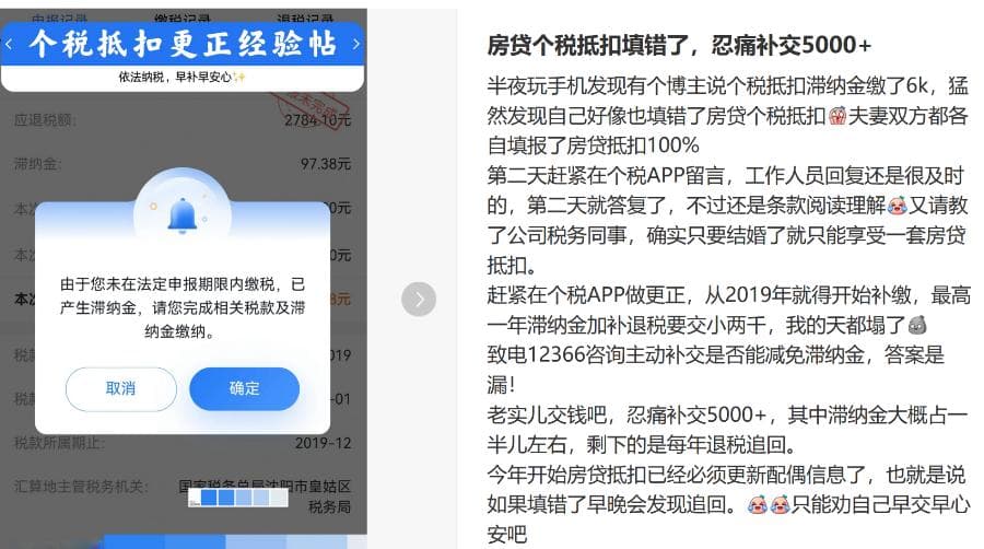 2025年个税汇算清缴攻略：手把手教你领钱，这些细节千万别错过！