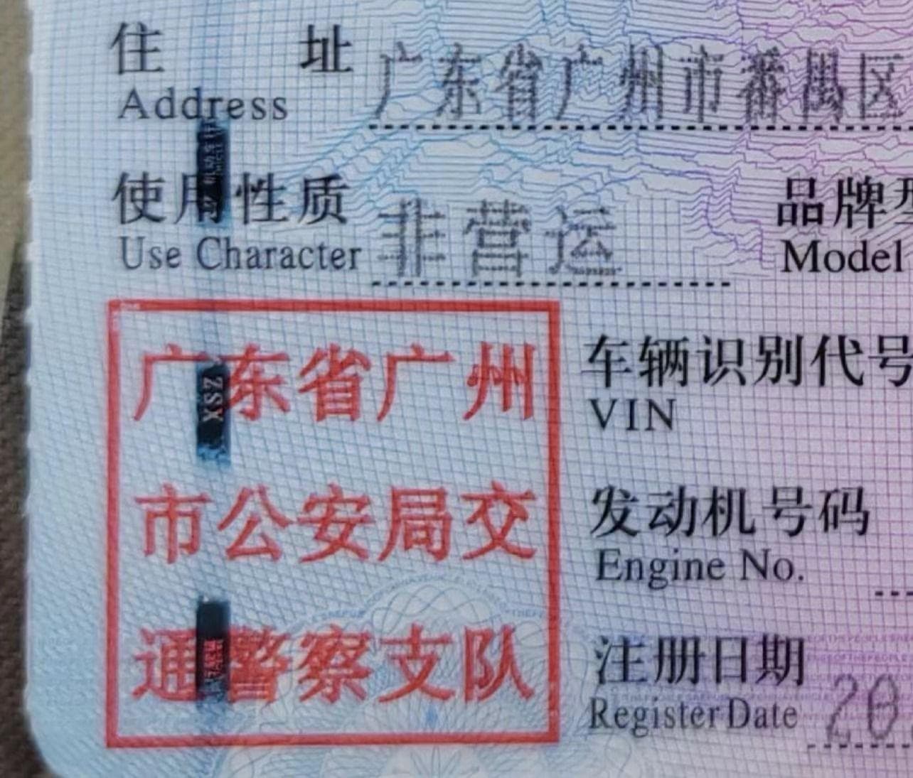 租到非营运车辆，还要赔付巨额停运费？律师解读