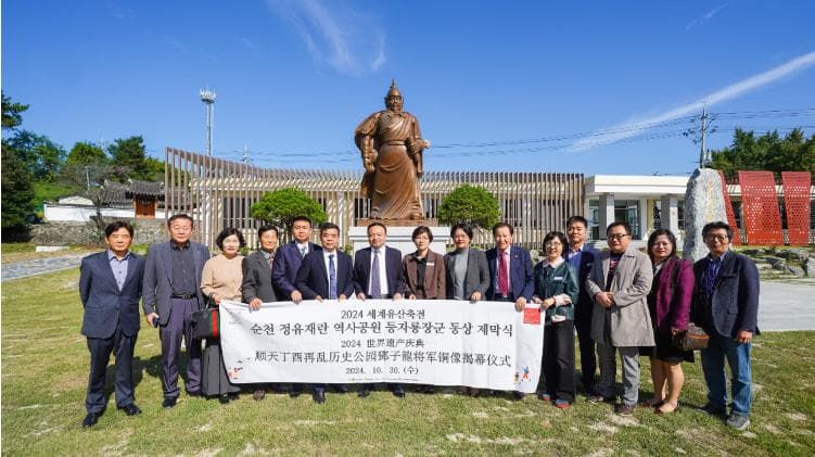 韩国给江西名将邓子龙将军立铜像