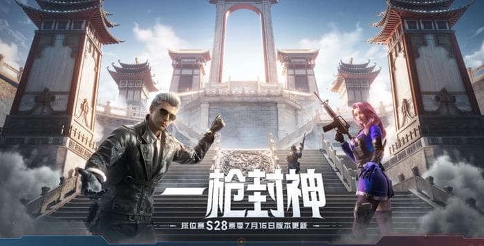 腾讯《穿越火线》推出多项安全功能升级，打击游戏作弊行为