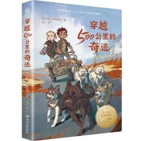 送给青少年读者的阅读礼物！