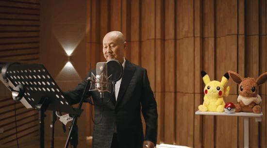 腾格尔牵手宝可梦唱主题曲，网友：这波联动很上头！