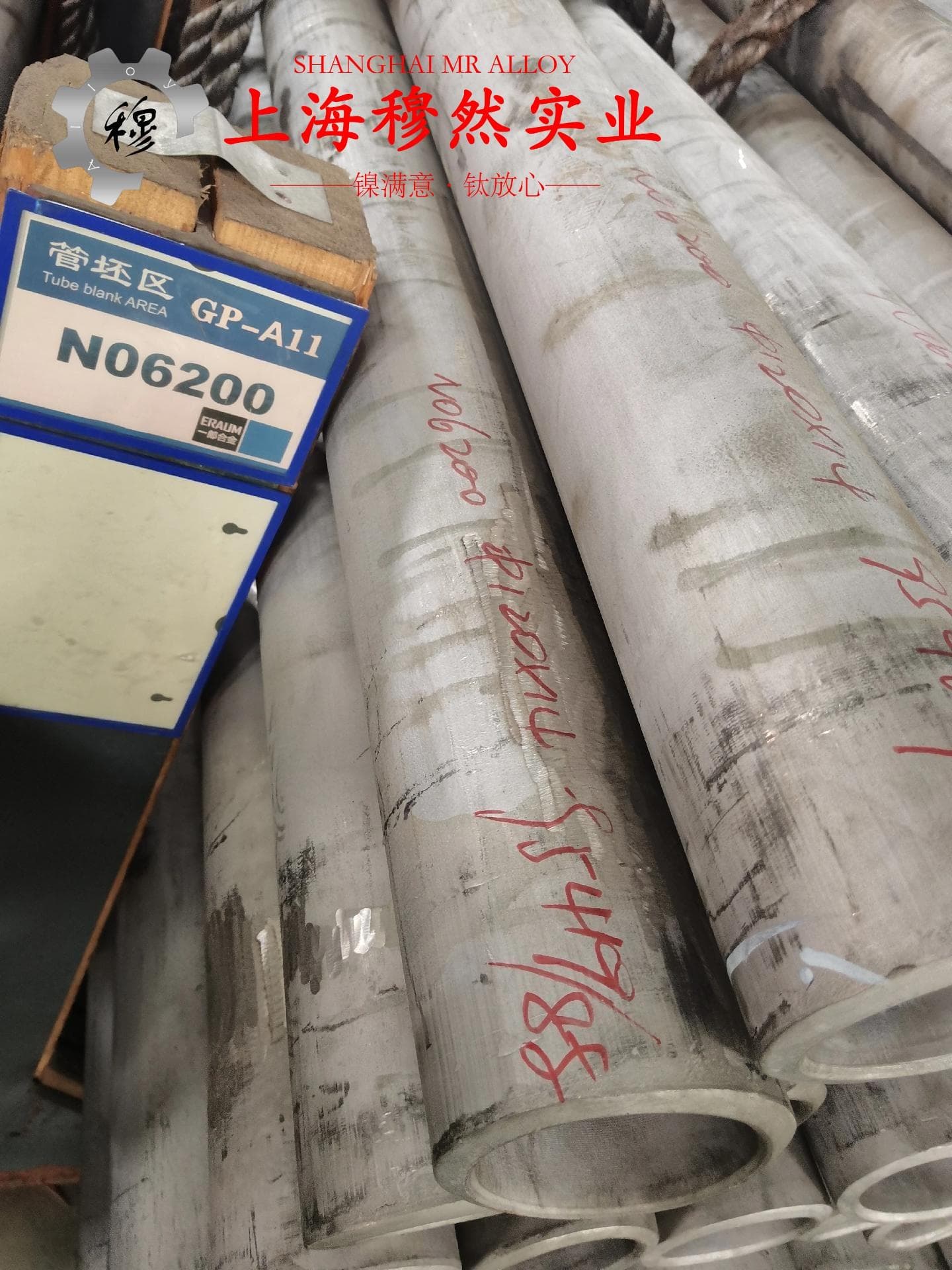 Waspaloy镍铬钴基高温合金的切削加工与磨削性能科普