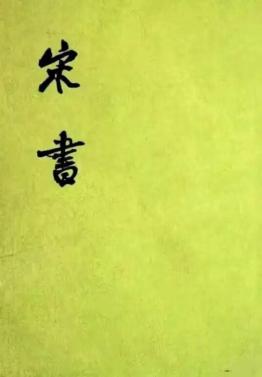 新阐释框架下的倭五王研究