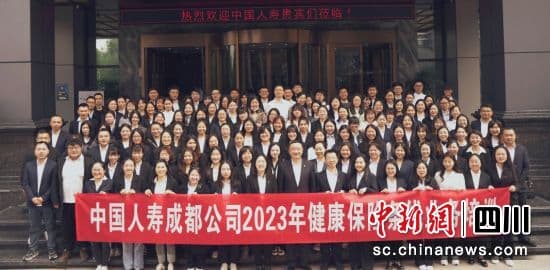 国寿寿险：温暖蓉城的“长护险”实践
