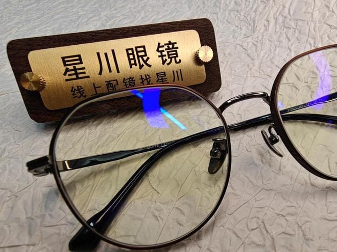 加硬、防蓝光、变色……镜片膜层选购完全指南