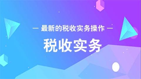 员工出差自驾费用计算指南