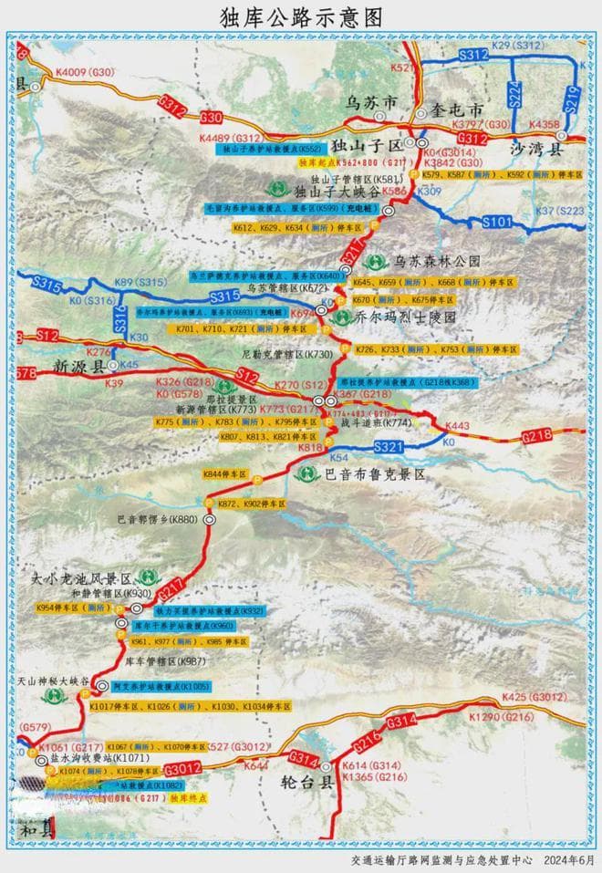 新疆六条特色自驾路线全攻略：从独库公路到赛果高速