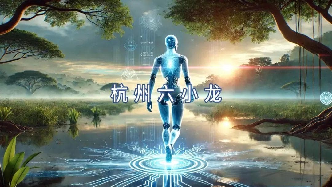 南京为何发展不出“杭州六小龙”？