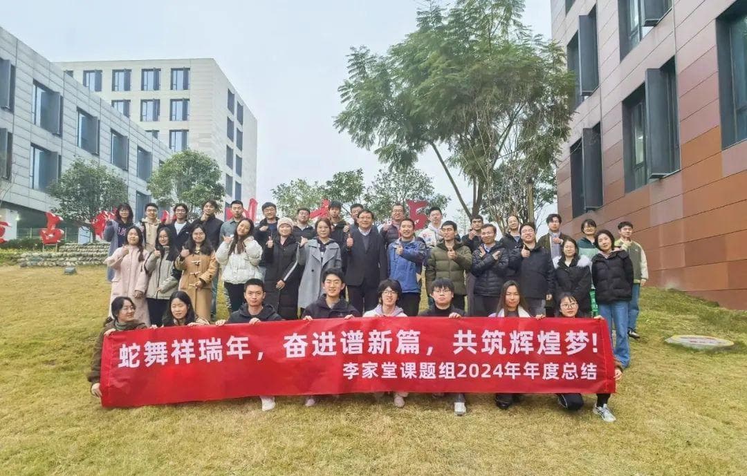 我们在国科大研究蛇